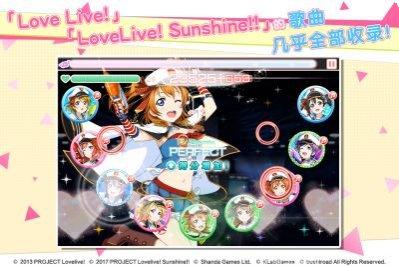 Love最新更新