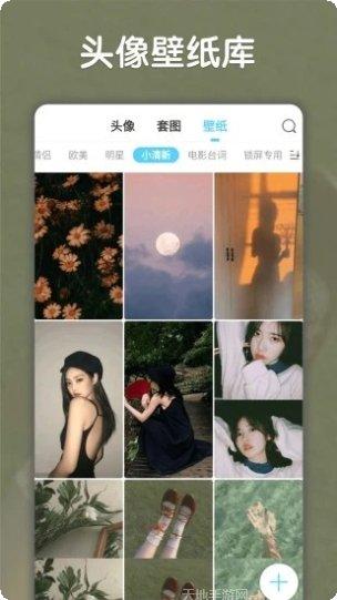 Love游戏操作技巧