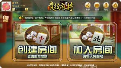 迎客松棋牌安卓版