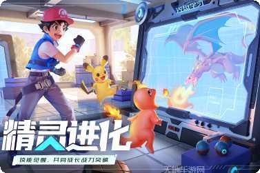 口袋重制最强阵容搭配