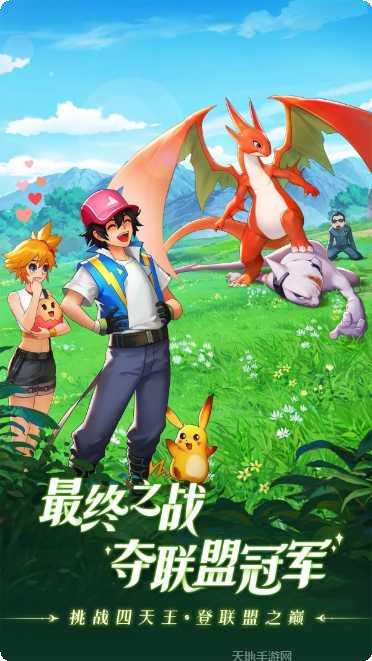 口袋重制新手教程