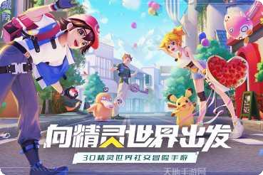 口袋重制PVP技巧