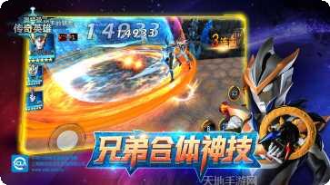 奥特曼传说之战无限购买版下载