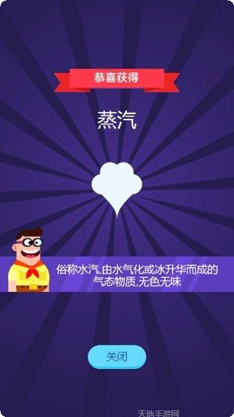造物主模拟器下载地址