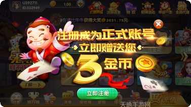 小飞象棋牌下载地址