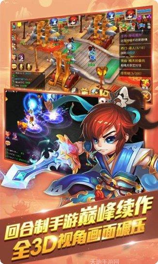 斩魔问道BT装备获取