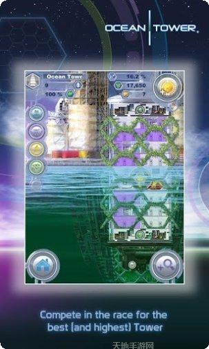 海洋大战技巧分享