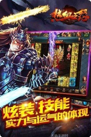 热血之光副本挑战