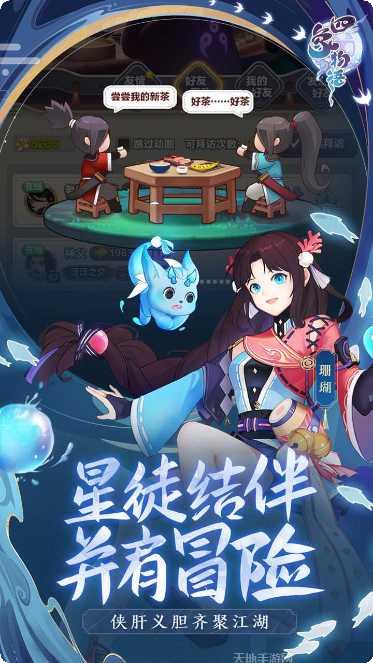 四象物语BT超级返利版本