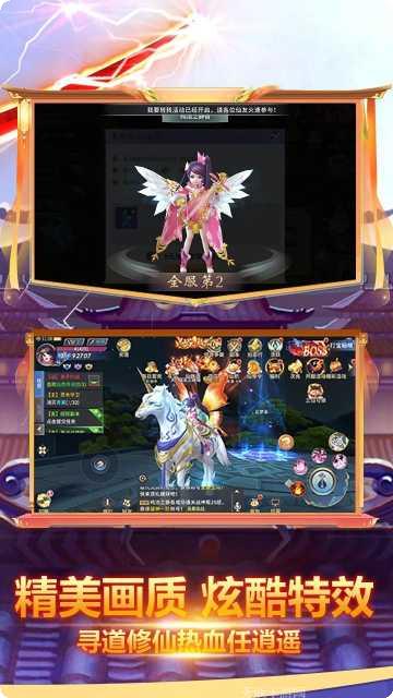 幻想封神onlineBT送GM千充礼包