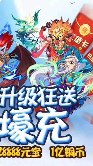 幻想封神onlineBT送GM千充装备获取