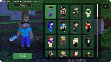 我的世界龙的mod下载