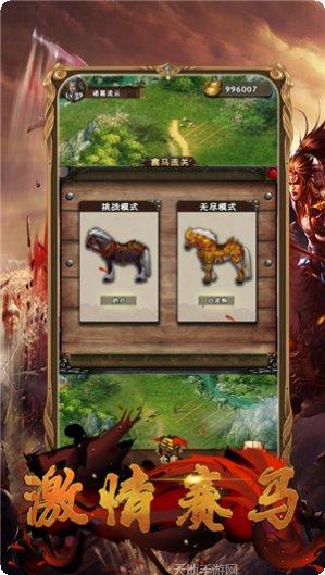 三国霸业逐鹿中原角色介绍