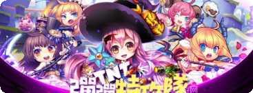 TNT竞技场攻略大全