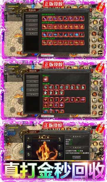 我们的沙城之神龙之刃装备获取