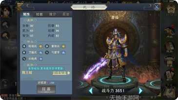 三国一刀流战斗技巧