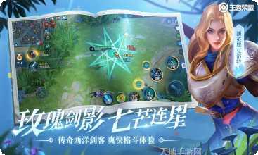 觉醒之战无限火力英雄推荐