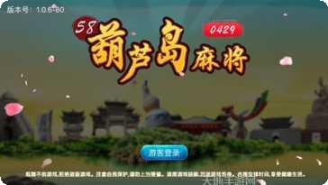 蓝钻棋牌最新版本