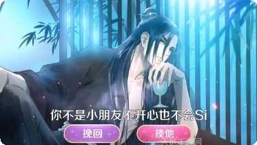 盛宠天下男宠养成计划角色