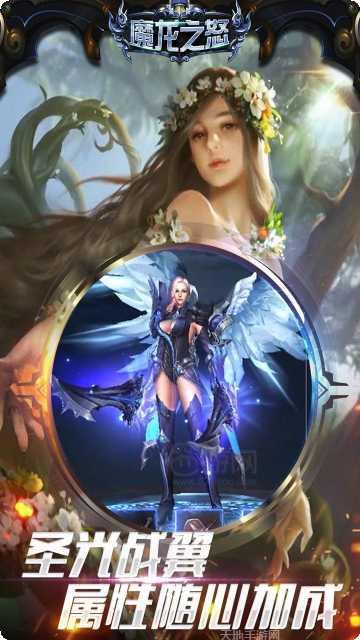 魔龙之怒BTGM无限送充礼包码