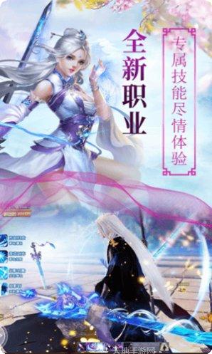 灵汐缘情缘修仙手游