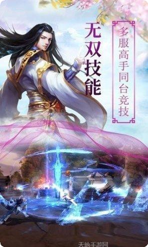 灵汐缘情缘修仙攻略