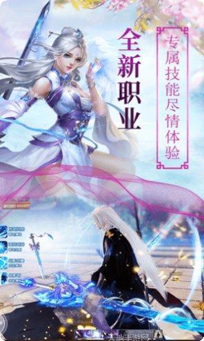 灵汐缘情缘修仙礼包