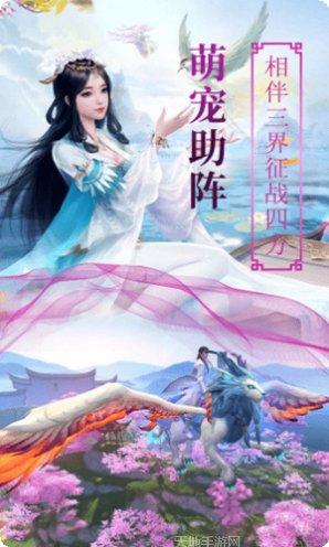 灵汐缘情缘修仙论坛