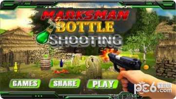 枪手射击冲刺玩法介绍