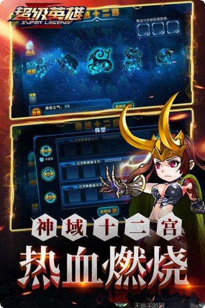 超级英雄赛车特技比赛攻略