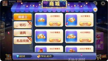 天九牌游戏技巧