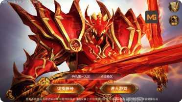 神鸟奇迹mu无限钻石版激活码