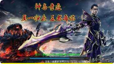 神鸟奇迹mu无限钻石版最新版本