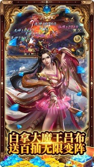 名将与征服超v版下载