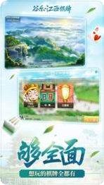 谷乐江西麻将玩法