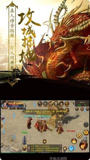 星王传奇合击版本更新日志