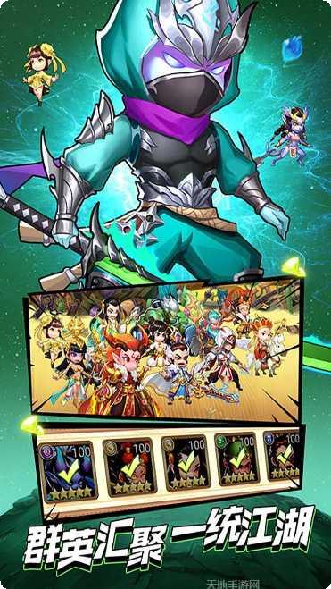 石破天惊bt版礼包