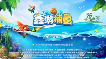 传奇飞驰棋牌游戏