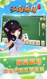 传奇飞驰棋牌下载