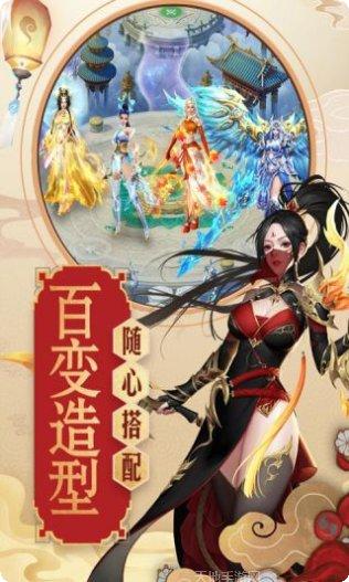 青云传重制版最新版本