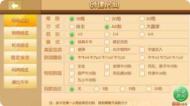 微乐天津麻将下载