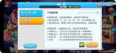 微乐天津麻将规则