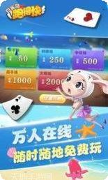 枝花棋牌最新版本