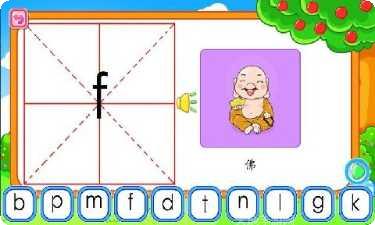 宝宝巴士熊猫餐厅更新