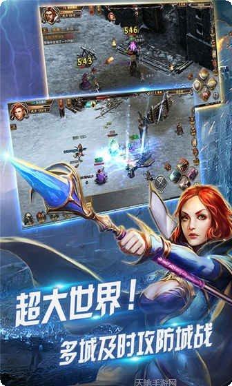 冰火创世纪游戏攻略