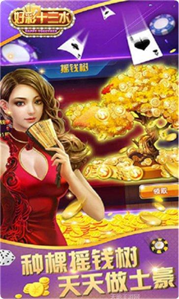 乐呵麻将安卓版