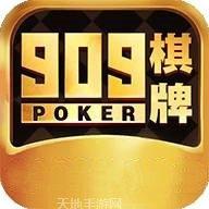 开元909棋牌苹果版