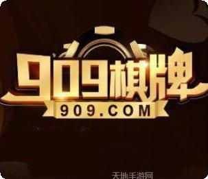 开元909棋牌游戏攻略