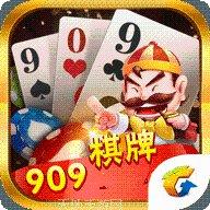 开元909棋牌游戏规则