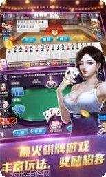 510K棋牌游戏下载